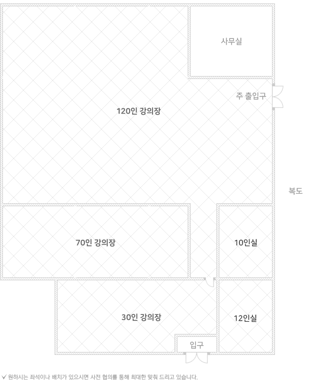 인터뷰홀 평면도