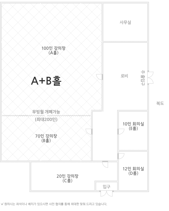 A+B홀 평면도